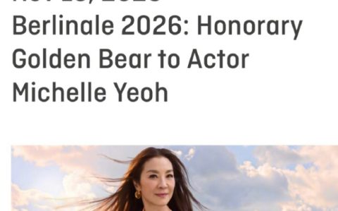 杨紫琼获柏林电影节终身成就奖，此前已凭《瞬息全宇宙》获奥斯卡奖、金球奖