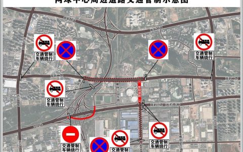 本周末看陈楚生演唱会，武汉光谷交警发布交通出行提示