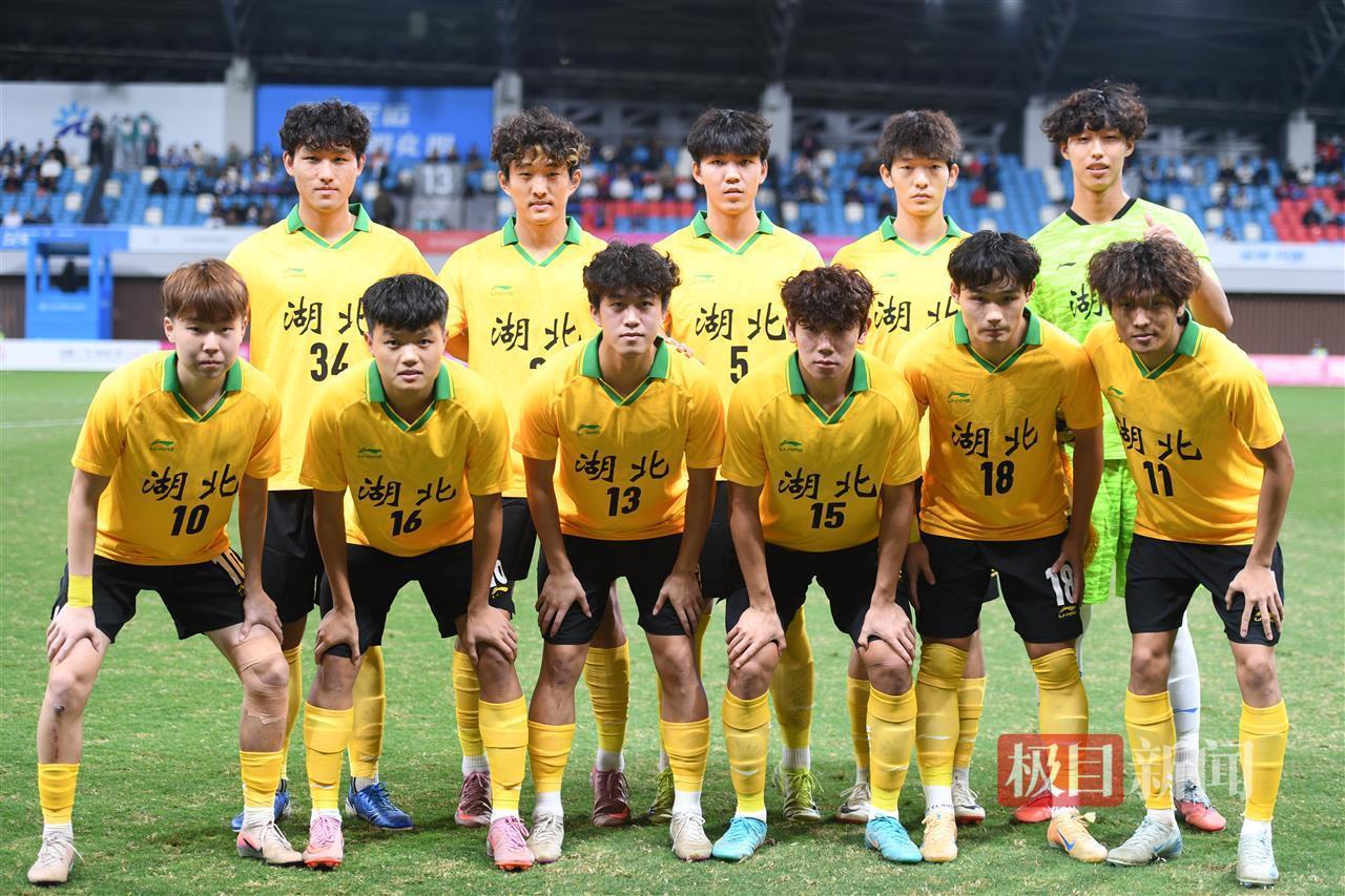 创造历史，相拥而泣！湖北男足U20队勇夺全运会金牌