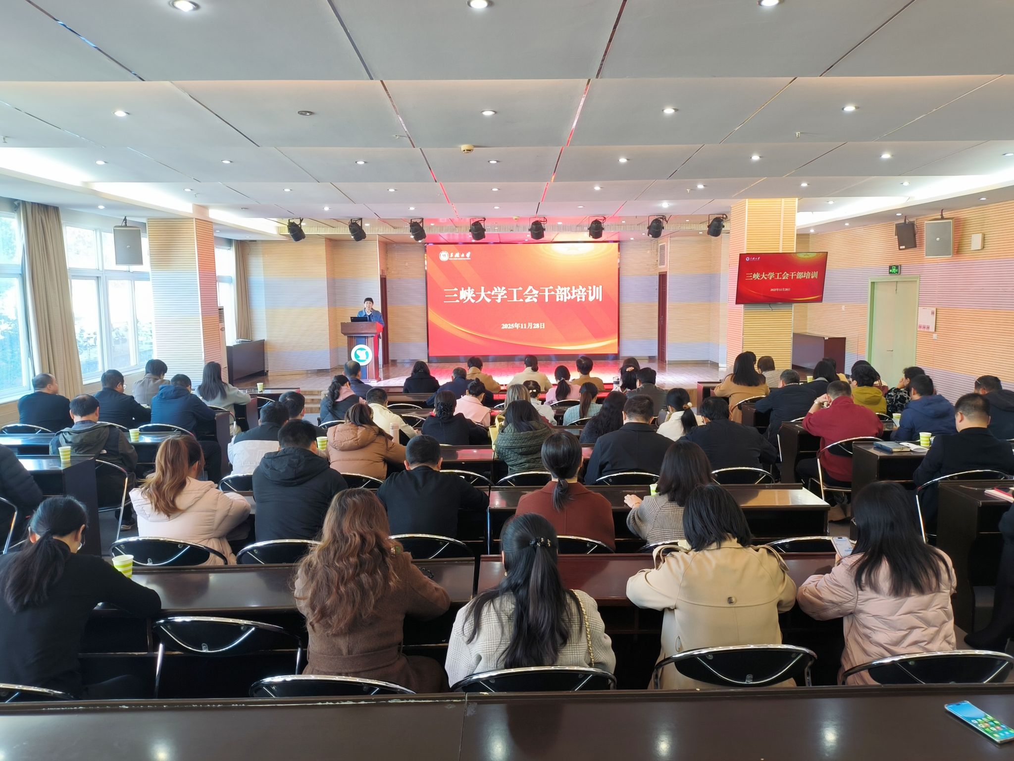 三峡大学2025年工会干部培训圆满落幕