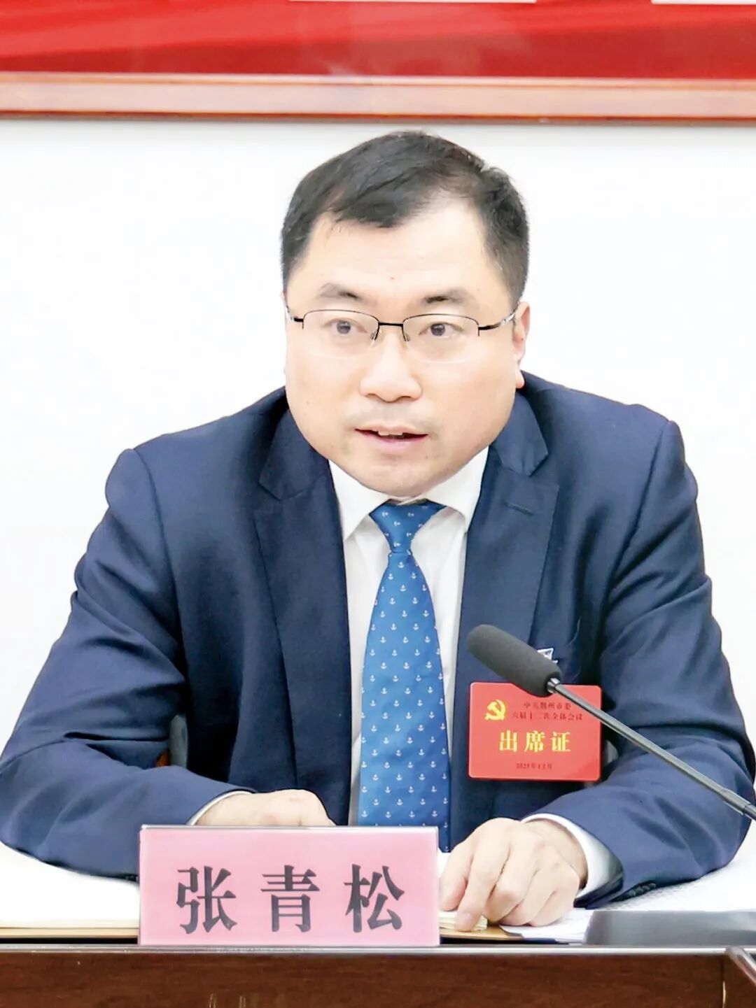 新征程新使命！荆州县市区主要负责人信心满满谈打算→