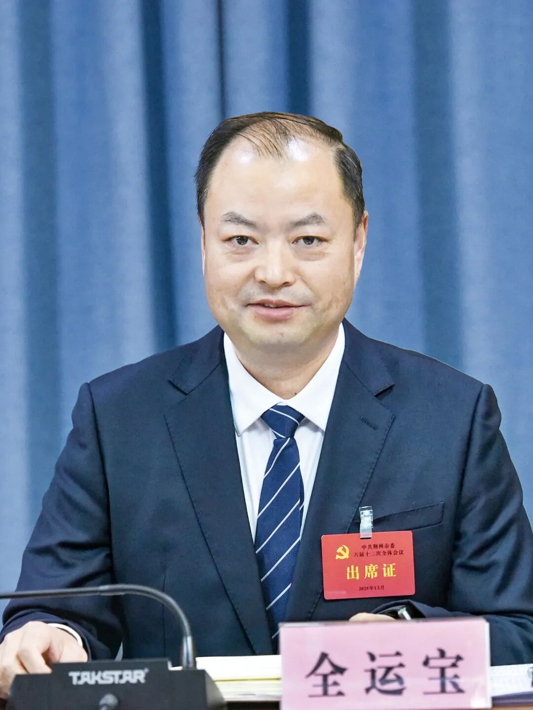 新征程新使命！荆州县市区主要负责人信心满满谈打算→