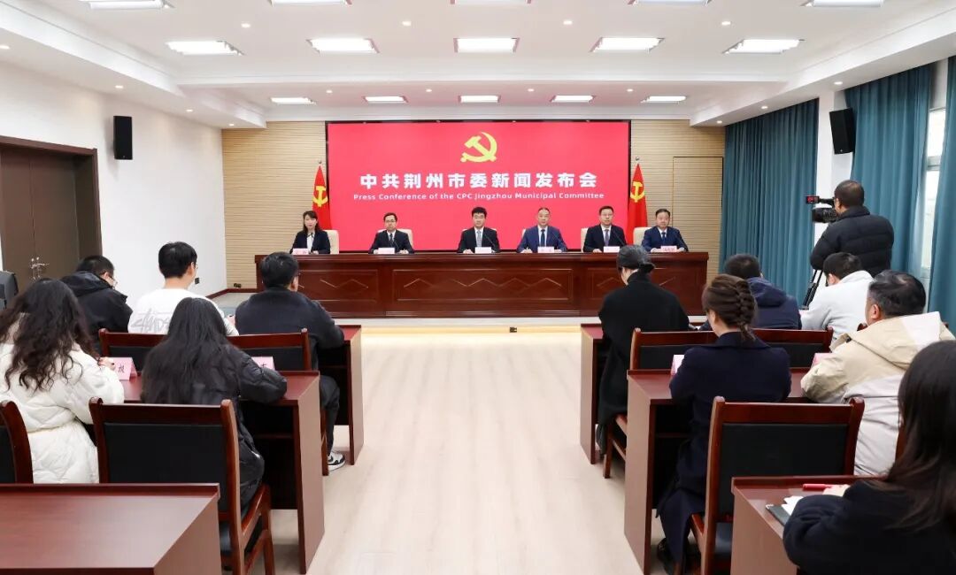 未来五年，荆州总体目标确定