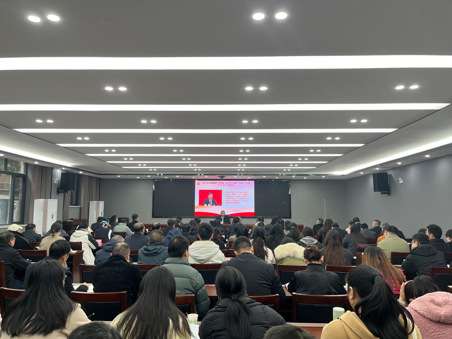 学习贯彻党的二十届四中全会精神荆州市委宣讲团向市发改委、市统计局、国家统计局荆州调查队党员干部宣讲