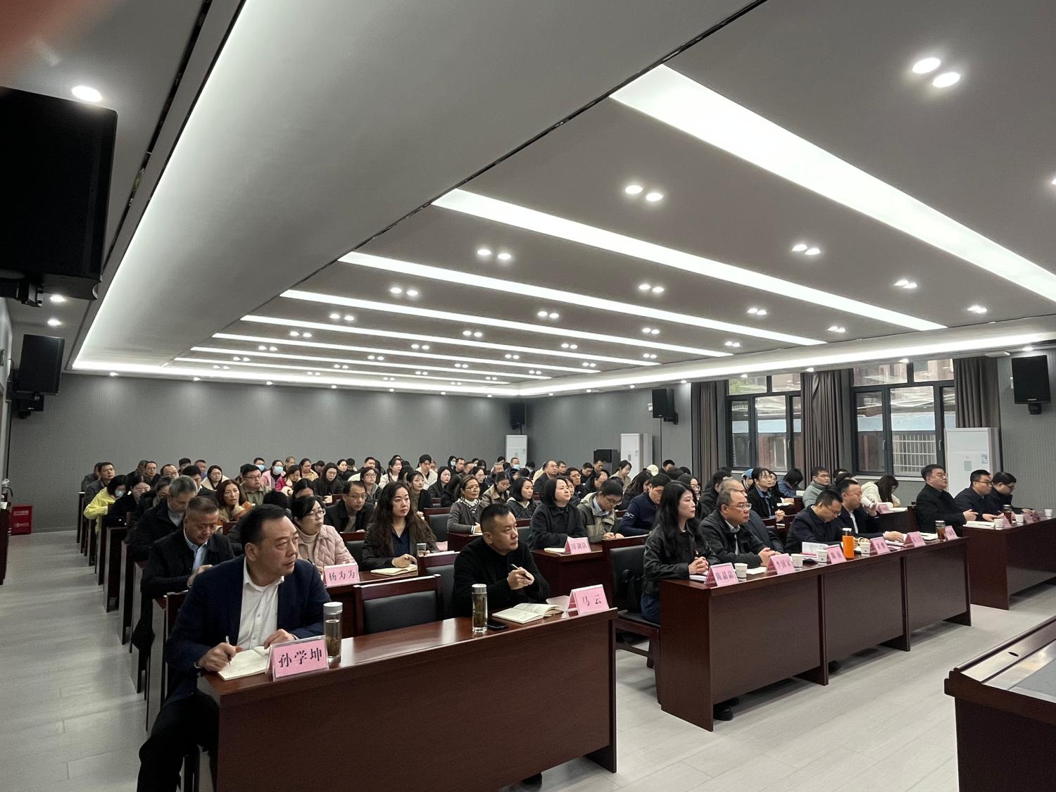 学习贯彻党的二十届四中全会精神荆州市委宣讲团向市发改委、市统计局、国家统计局荆州调查队党员干部宣讲