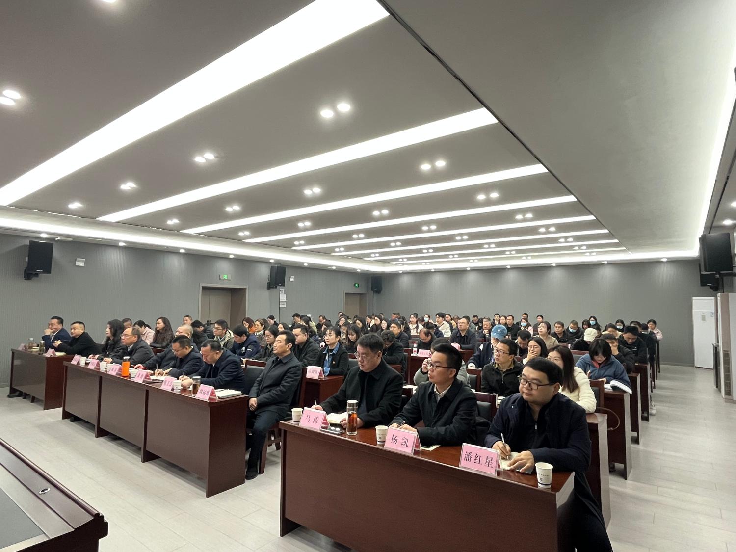 学习贯彻党的二十届四中全会精神荆州市委宣讲团向市发改委、市统计局、国家统计局荆州调查队党员干部宣讲