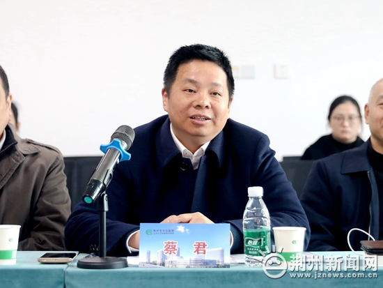 荆州市临床检验中心、临床检验质量控制中心2025年年会举行 梅冰当选新一届主任