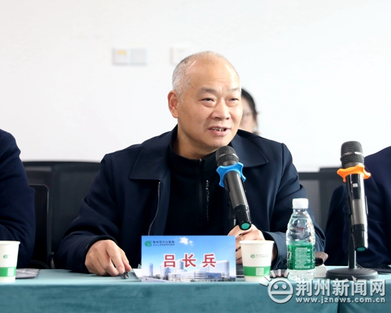 荆州市临床检验中心、临床检验质量控制中心2025年年会举行 梅冰当选新一届主任