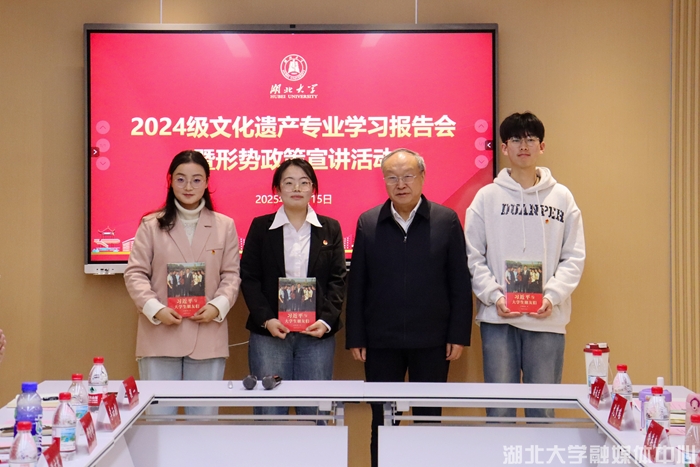 校党委书记谢红星走进学生班级讲形势政策课