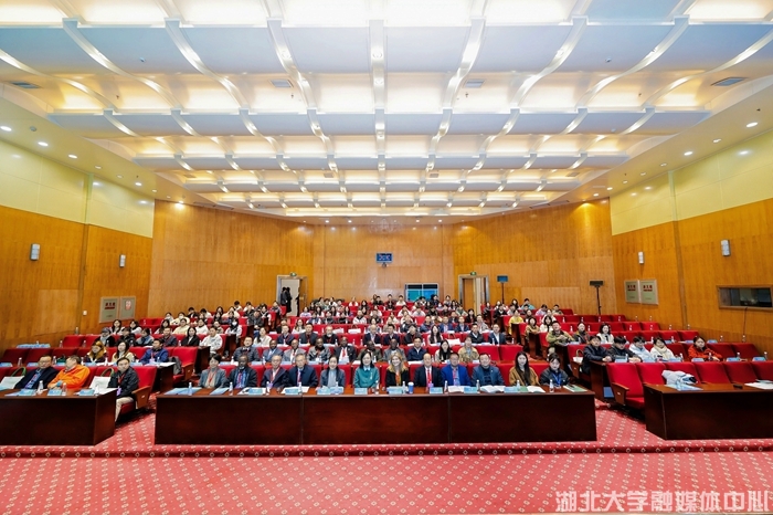 2025年中非农业创新合作暨产学研用国际会议在湖北大学召开