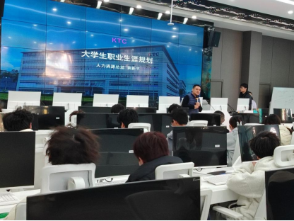 人工智能学院开展大学生职业规划专题讲座