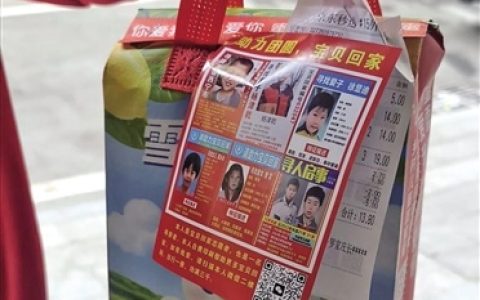 寻找亲生父母19年无果，已助力3个家庭团圆 外卖小哥将寻亲海报贴满电动车