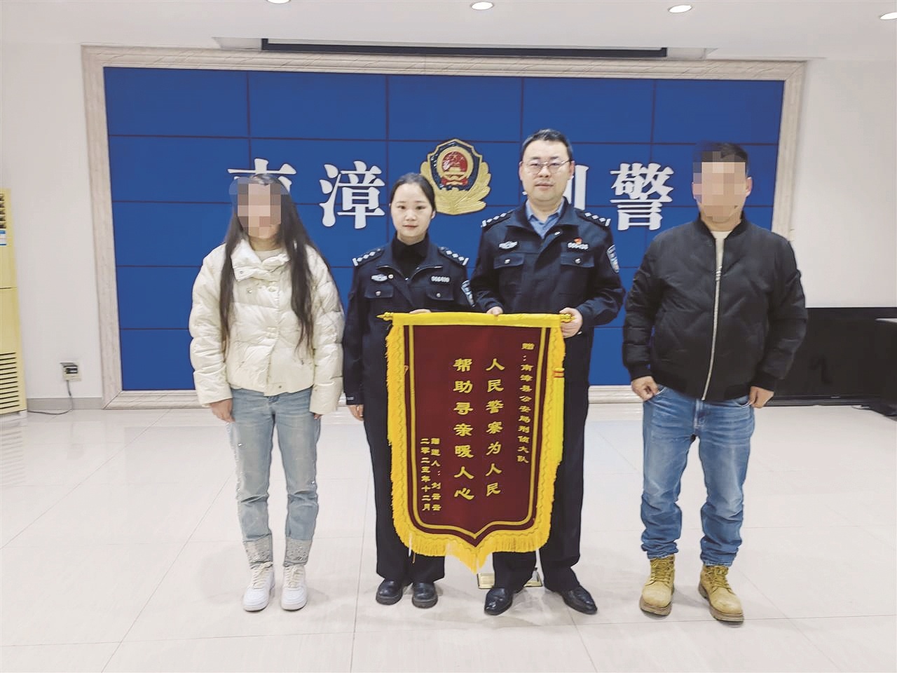 “找了33年，终于回家了，谢谢‘宝贝回家’和民警圆我寻亲梦！” 失散姐弟跨越千里再续血脉情