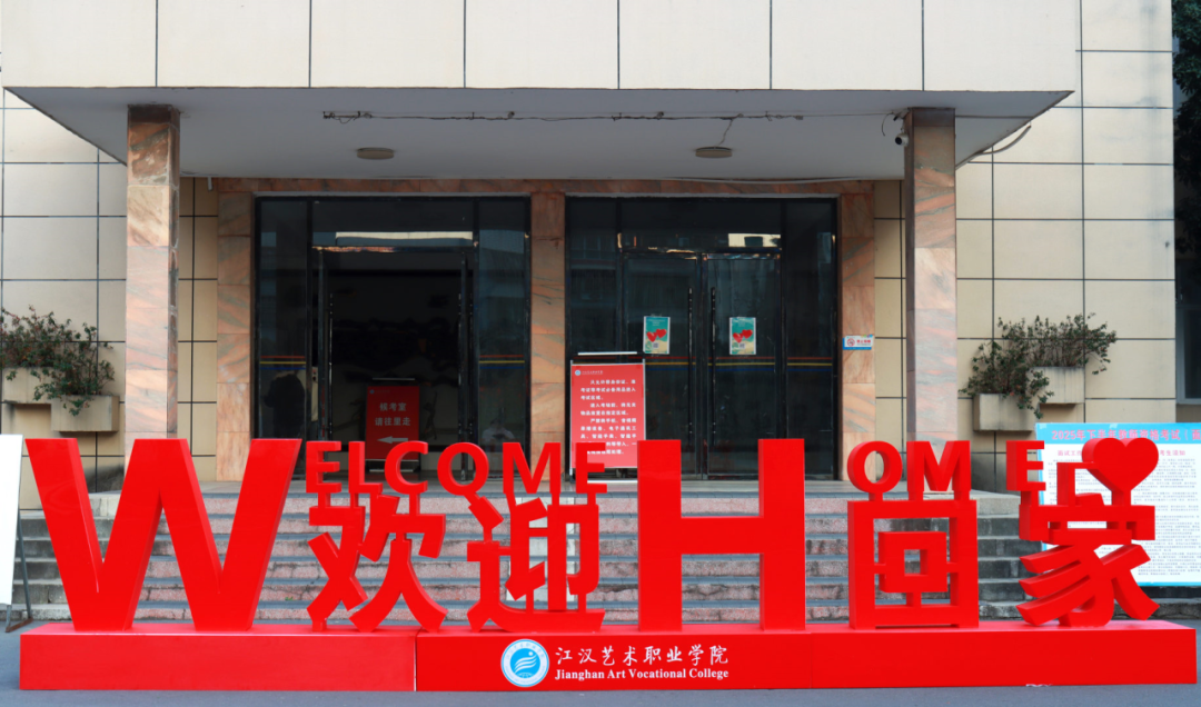 凝聚校友力量 共绘发展蓝图