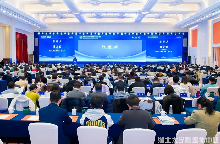 湖北大学6项成果荣获中国智库索引最佳案例和优秀成果