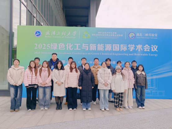 绿韵江城·学术随行——环境科学与工程学院师生赴汉聆听国际学术会议