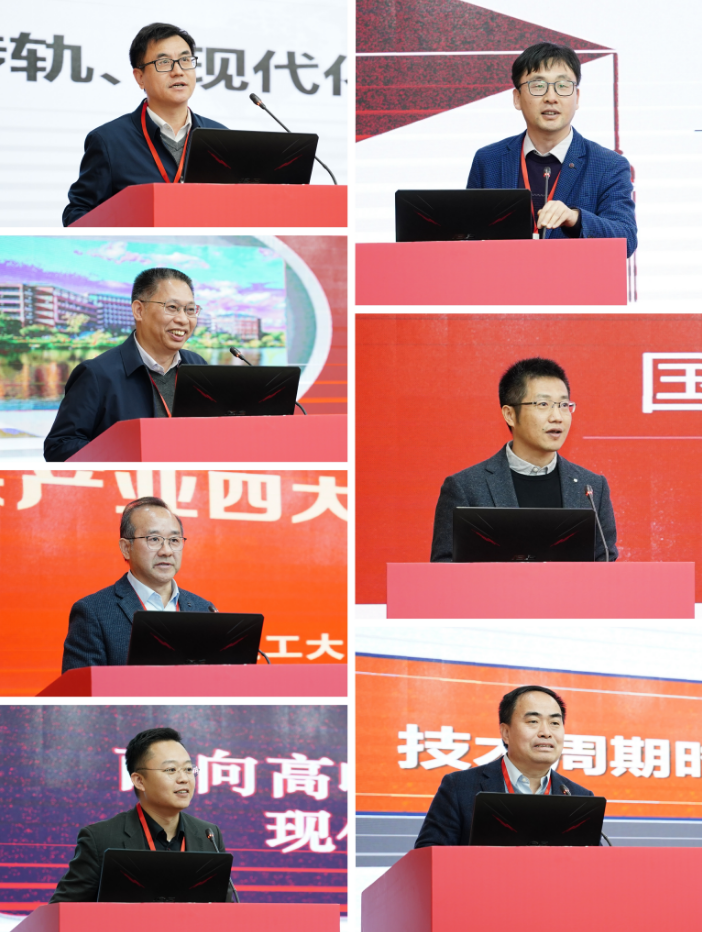 经济贸易学院承办高水平对外开放与现代化产业体系研讨会