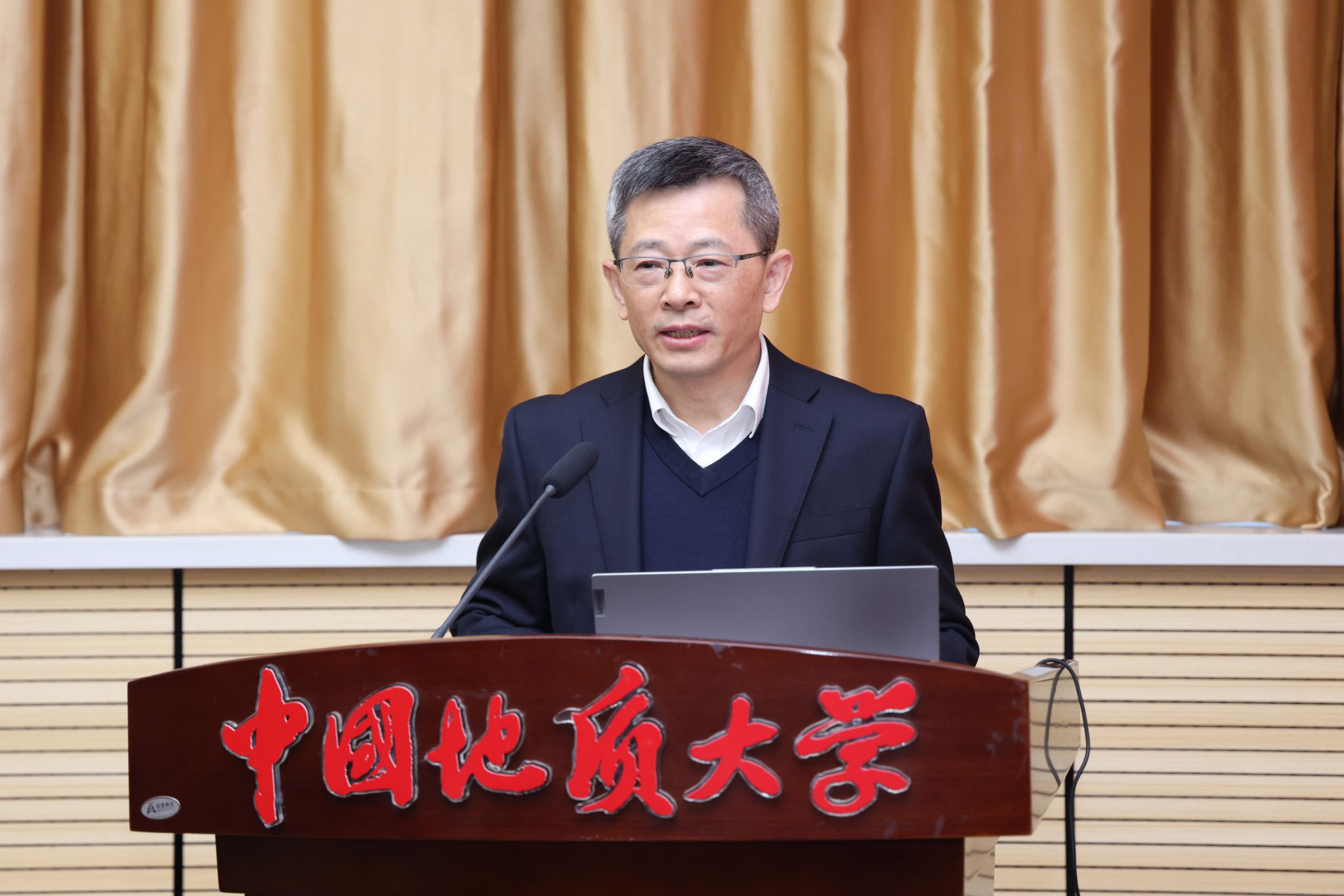 教育部地质学领域“101计划”启动会在中国地质大学举行