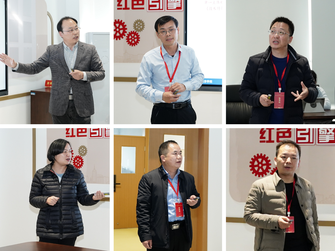 经济贸易学院承办高水平对外开放与现代化产业体系研讨会