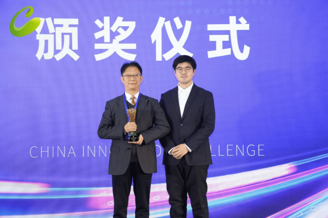 武汉科技大学在中国创新创业大赛创新挑战赛（浙江）荣获“金点子”奖