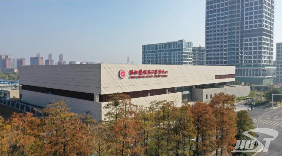 协和医院质子医学中心正式启用