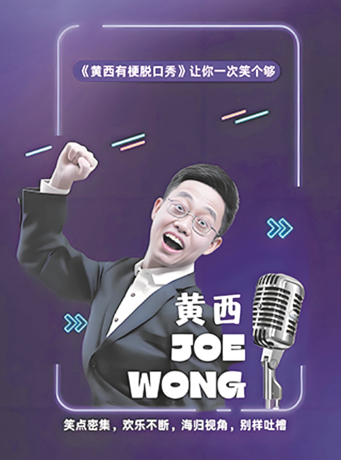 从黄西到陈粒 12月在武汉，这些演出别错过