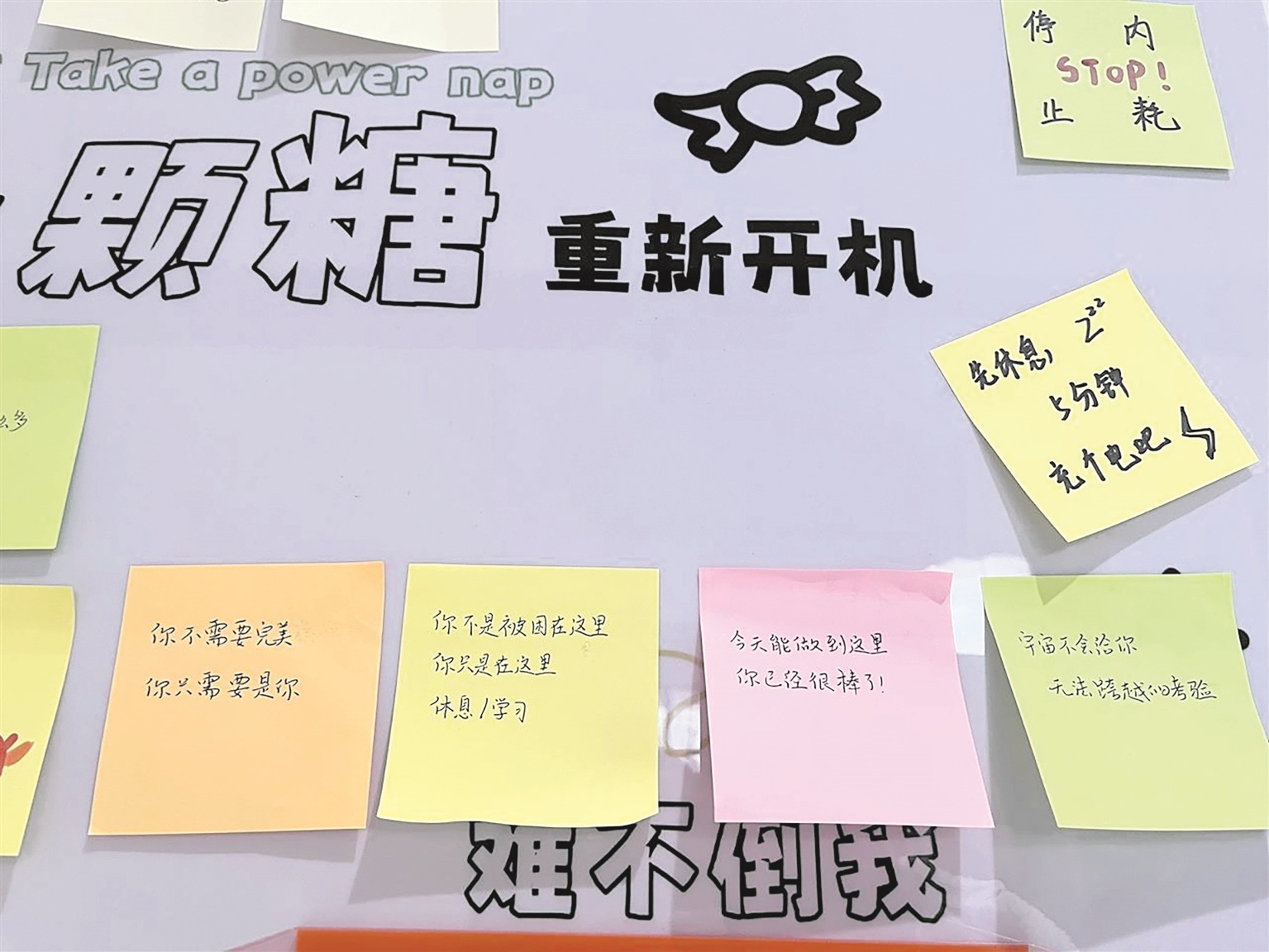 村民将民居改造成自习室 大山里有个考研村落 考生们的“世外桃源”