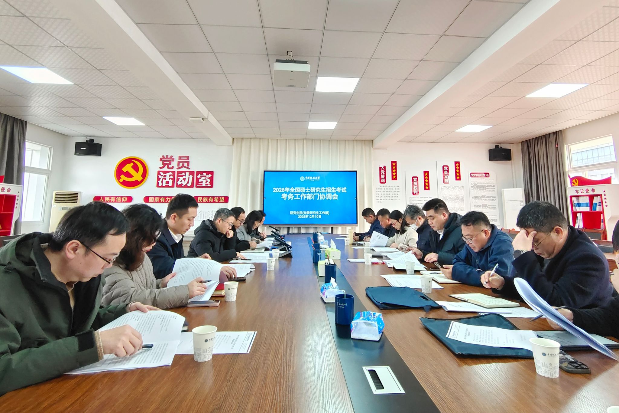 温暖护航 平安研考：中国地质大学考点完成2026年研考组考工作