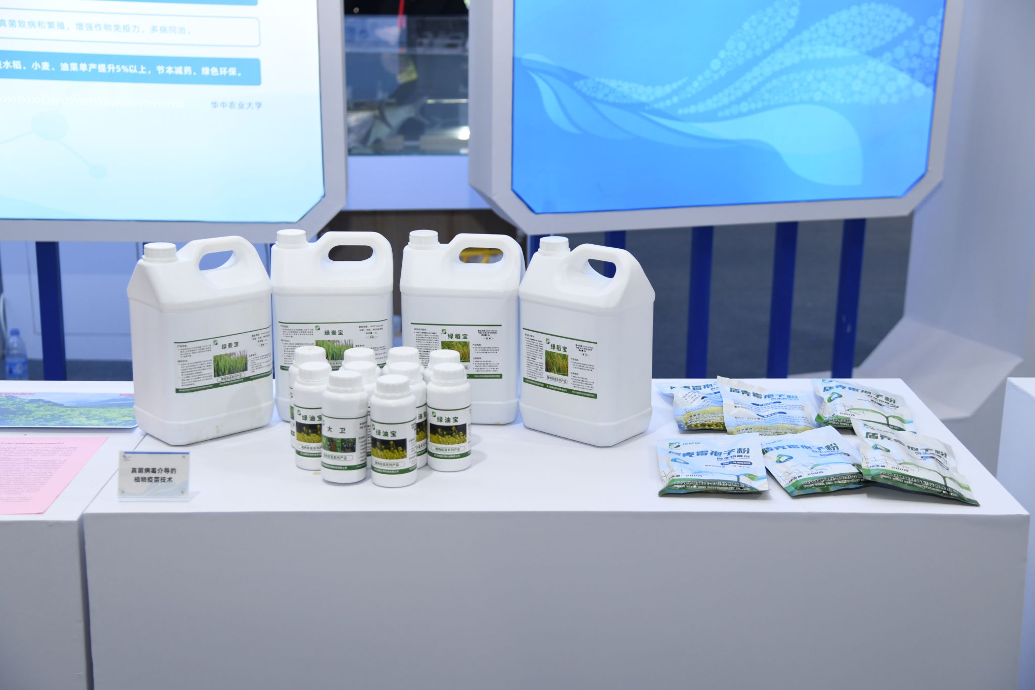 华中农业大学15项科技成果亮相2025湖北农业博览会