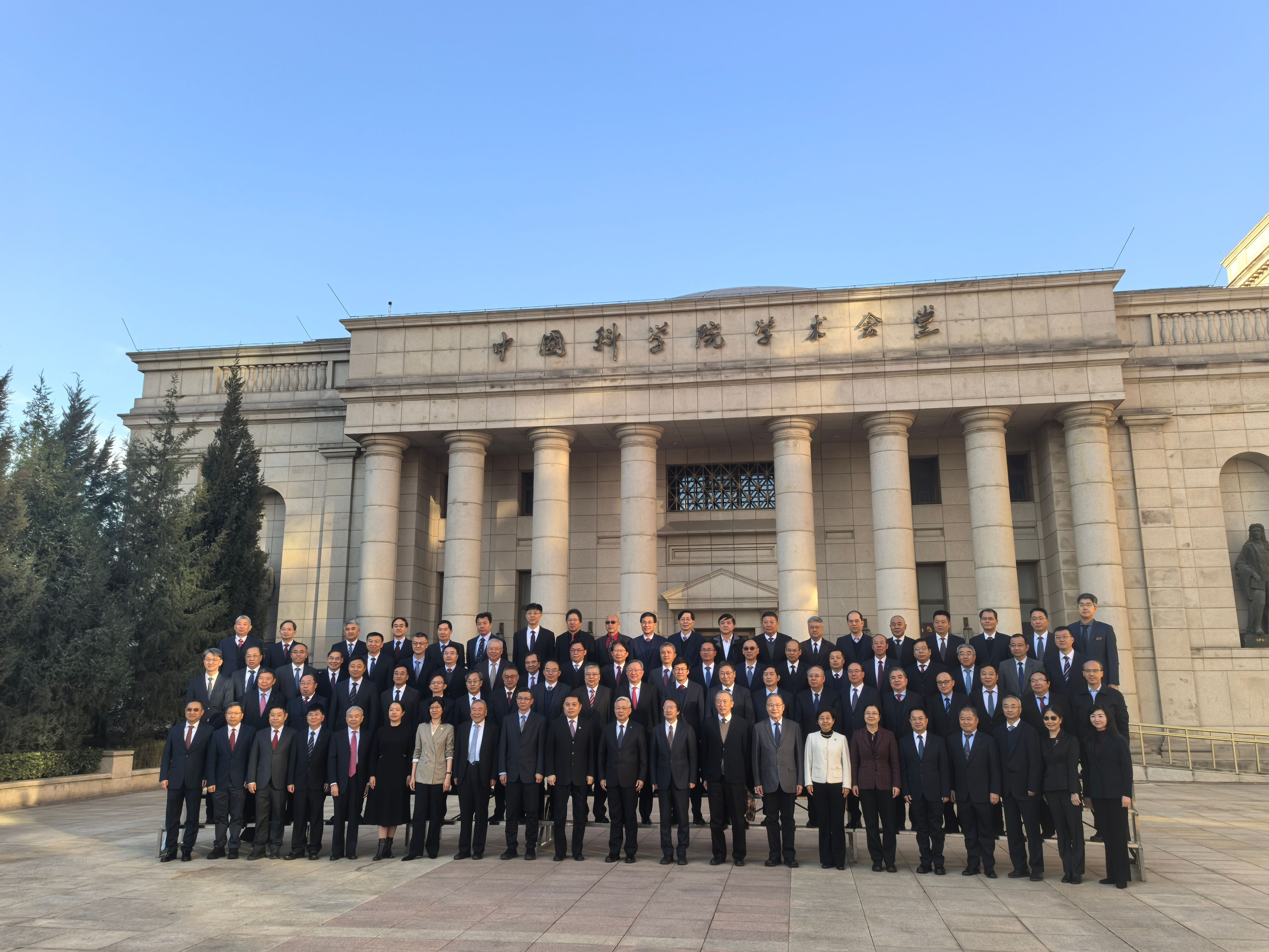 尹周平参加中国科学院2025年新当选院士颁证仪式暨学习座谈会
