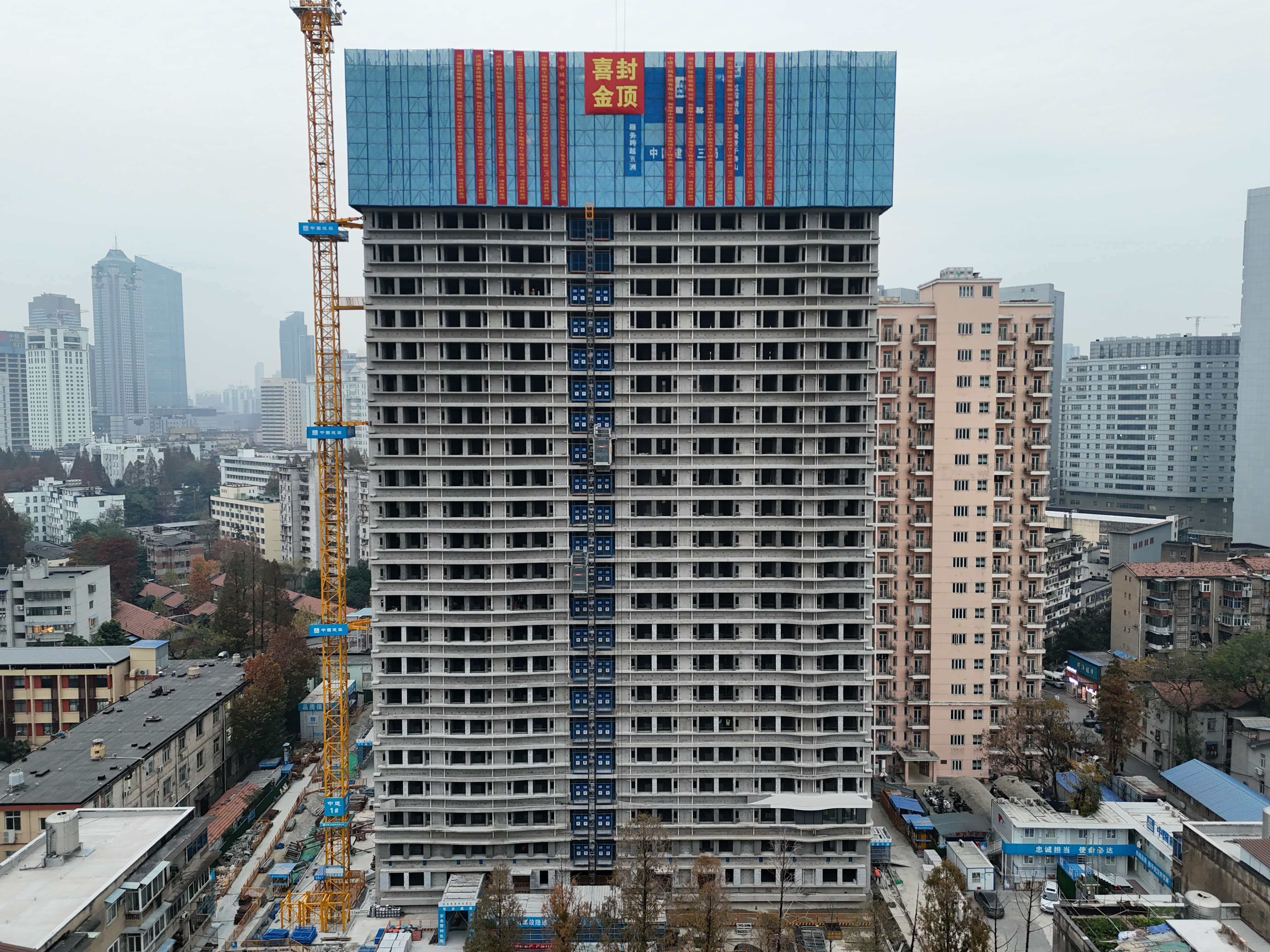 学子新苑项目主体结构顺利封顶