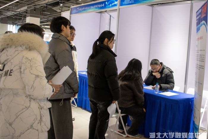 线上线下双轨引才：武昌工会首入湖大，铺就留鄂就业“快车道”