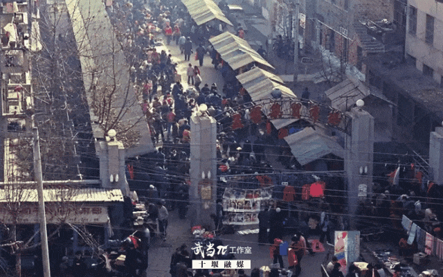 生日快乐!十堰56岁啦 这些老照片藏着城市的“成长日记”