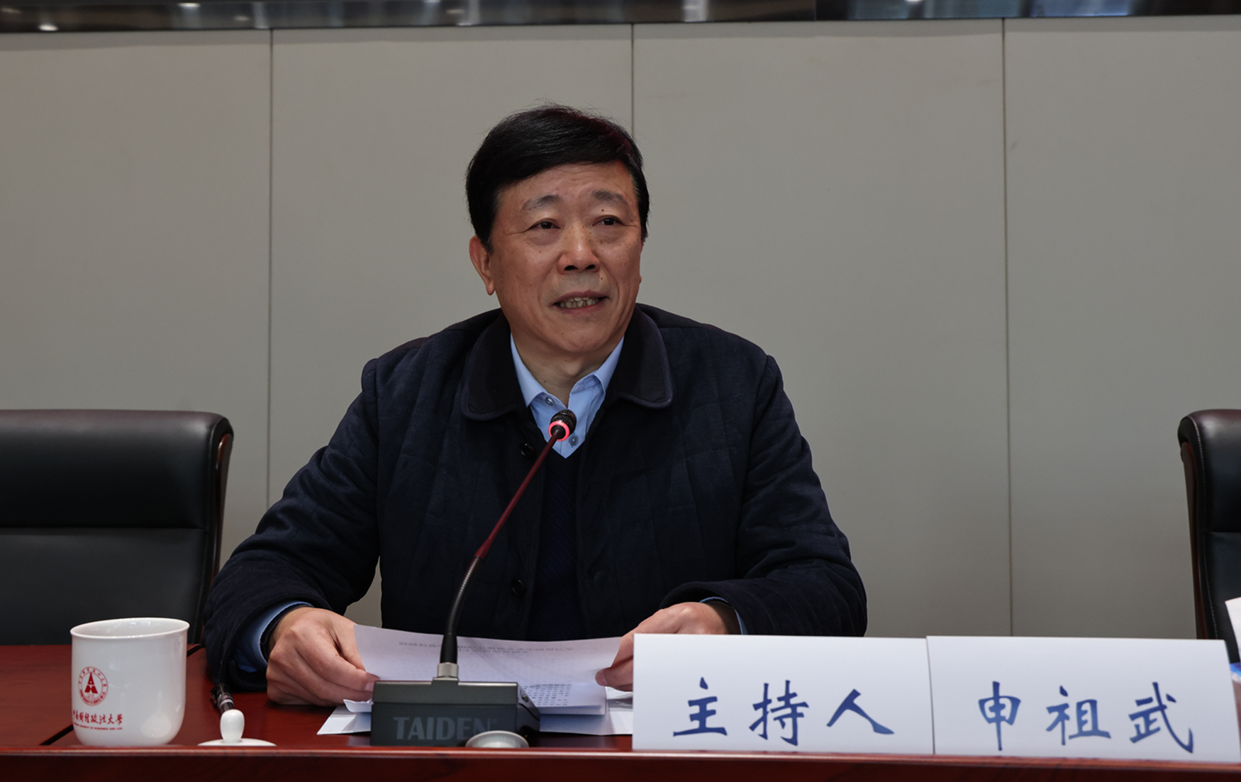 学校举办学习贯彻中央全面依法治国工作会议精神专题普法讲座