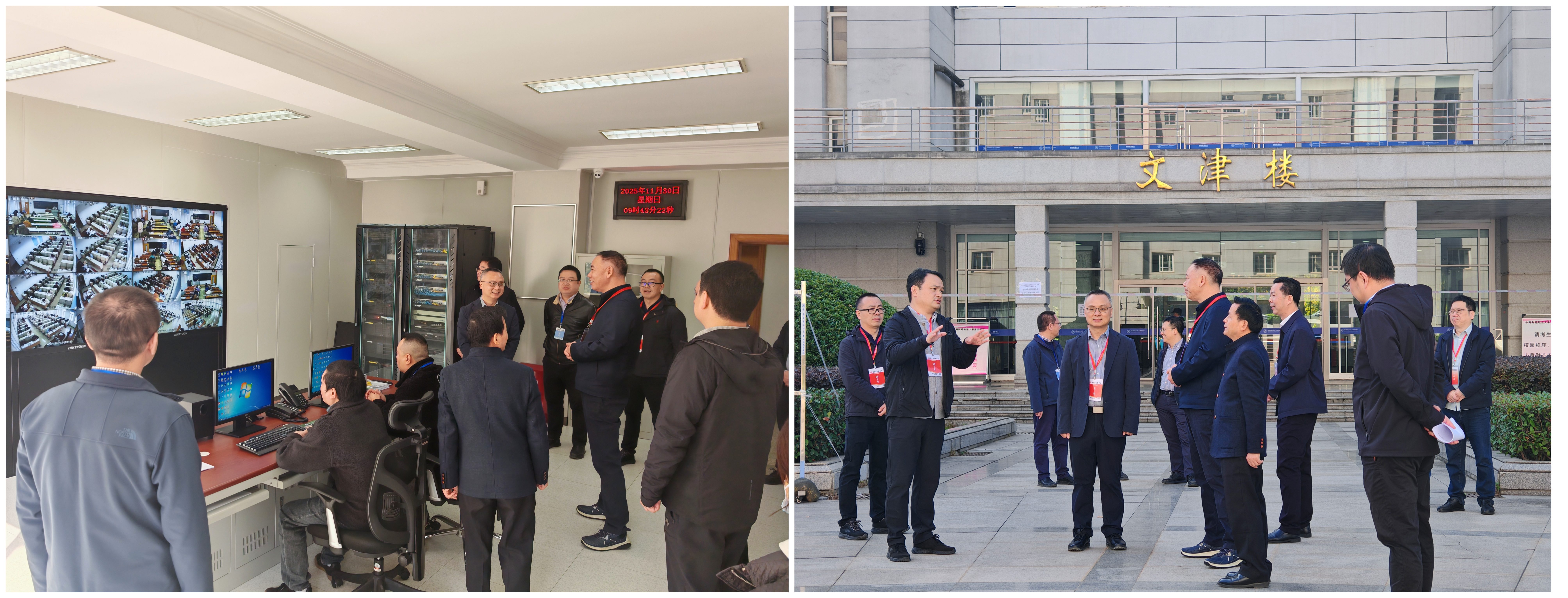 学校完成中央机关及其直属机构2026年度考试录用公务员笔试组考工作