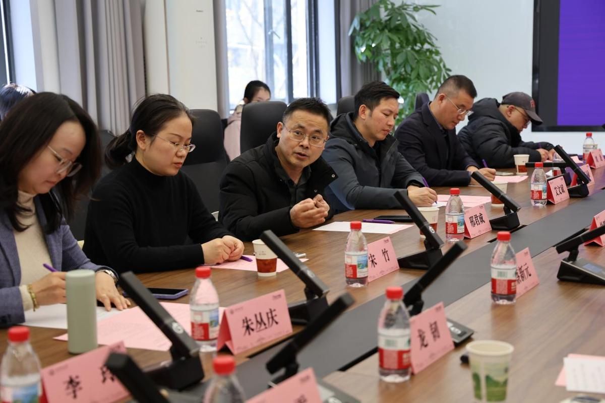 数智体验与服务设计联合研究中心在设计学院揭牌