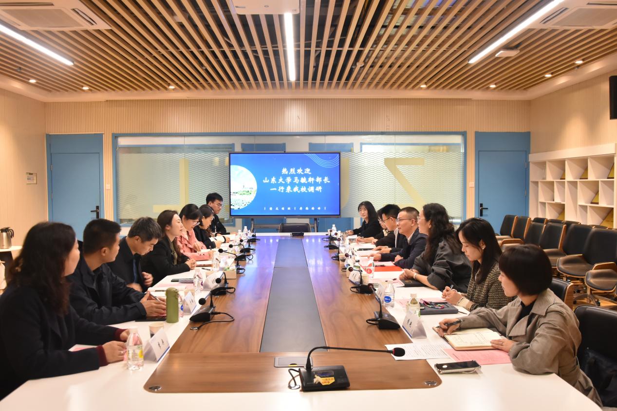 山东大学学工部来校调研交流