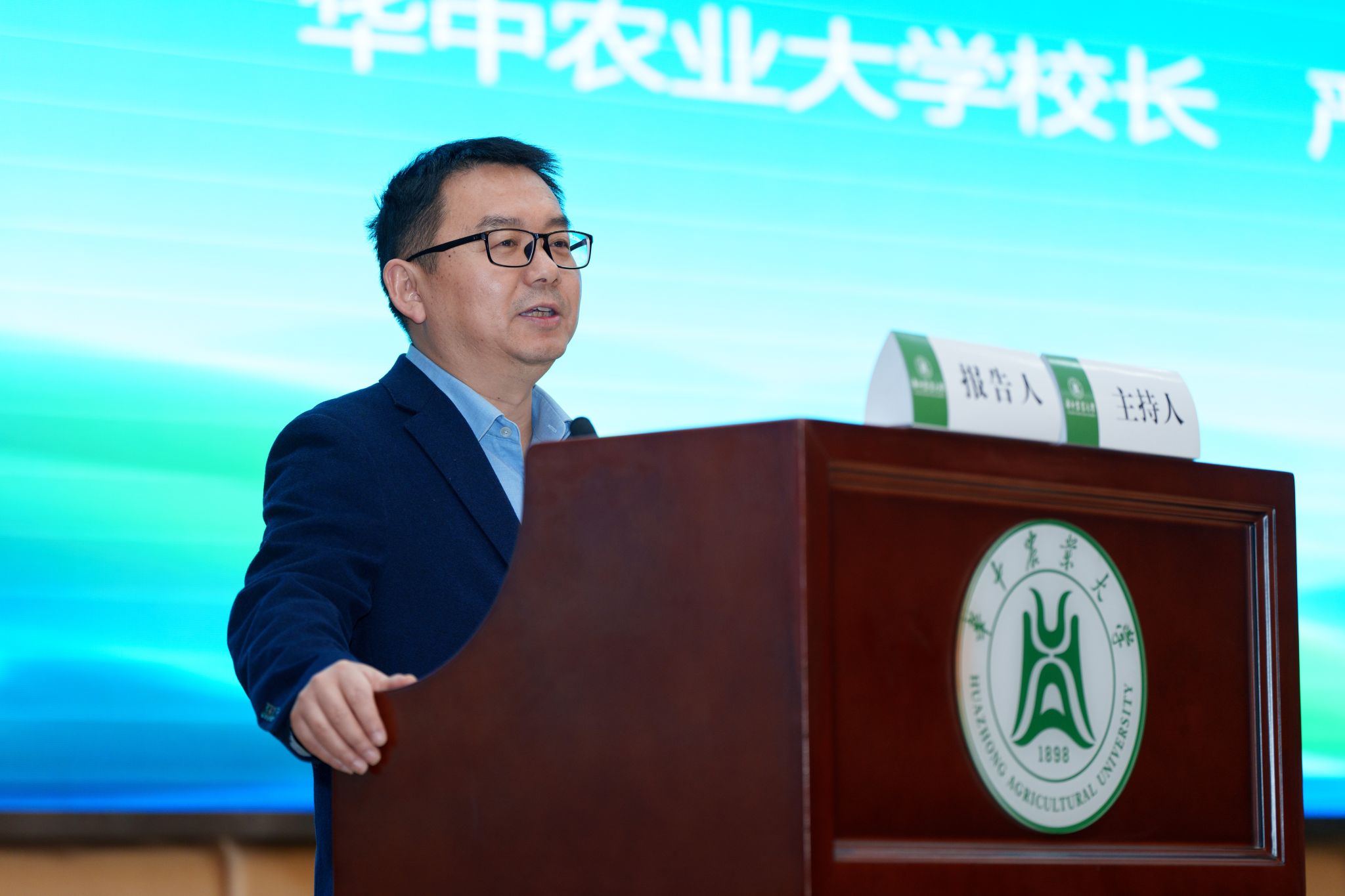 首届迈向乡村全面振兴的社会工作论坛在华中农业大学举行