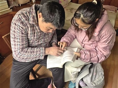 武大师生接力“导读”三十载 盲人学者靠“听”出版第三本著作