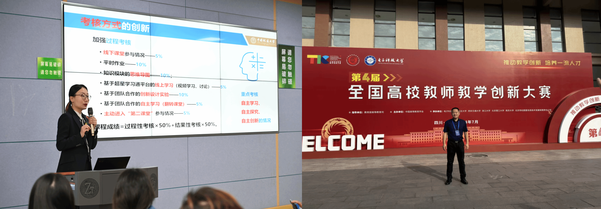 答卷“十四五” 砥砺新征程：夯实数理强根基 聚力兴院开新局