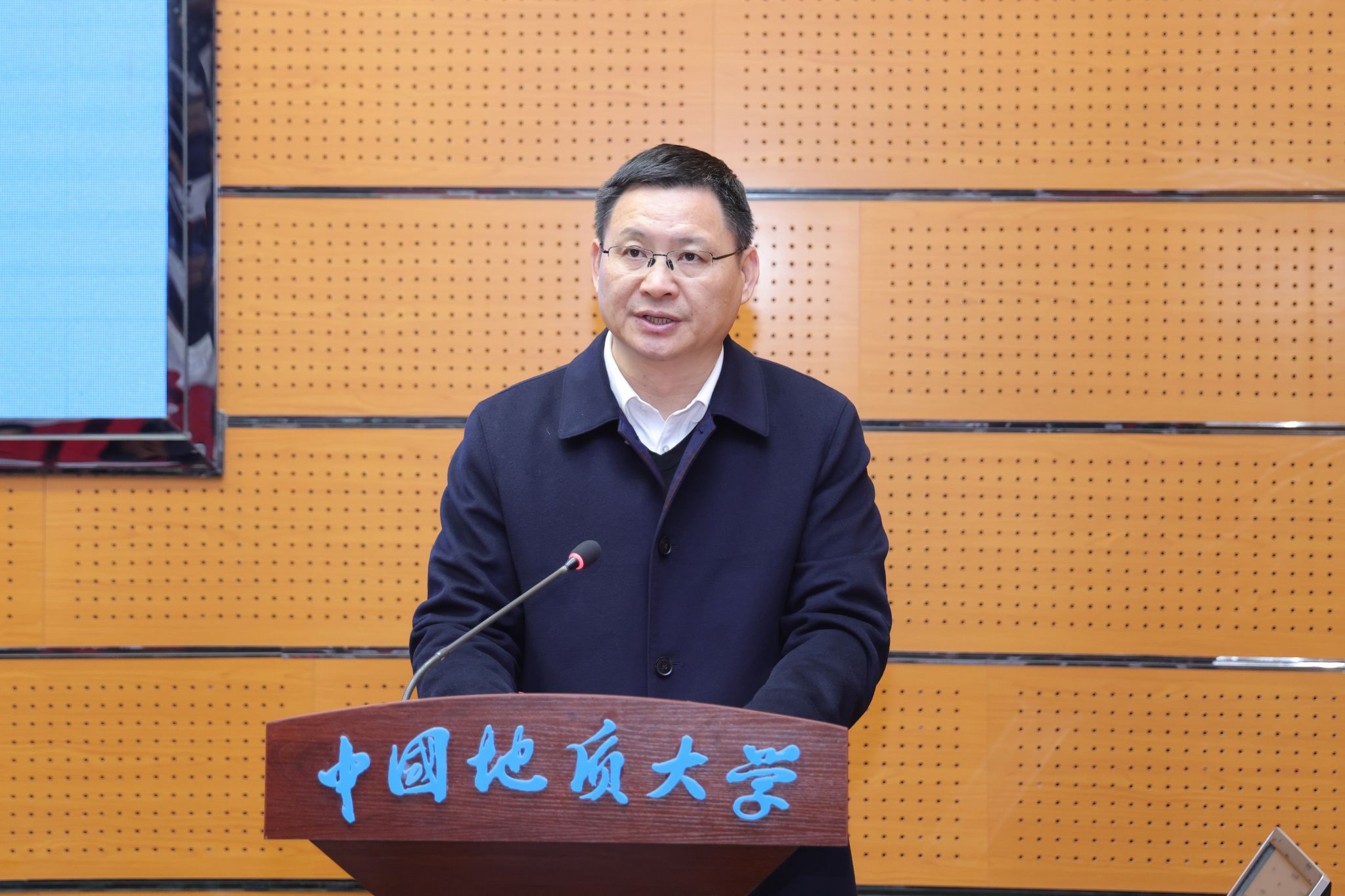 中国地质大学“十五五”规划专题干部教育培训举行