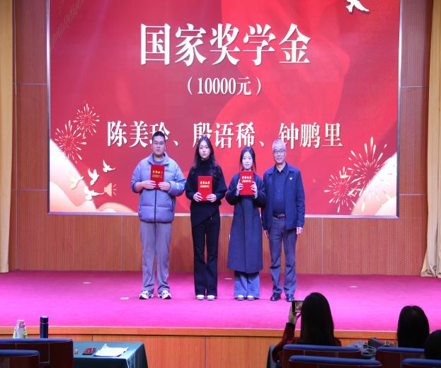 情暖冬至 逐梦新程——外国语学院冬至迎新晚会顺利举办