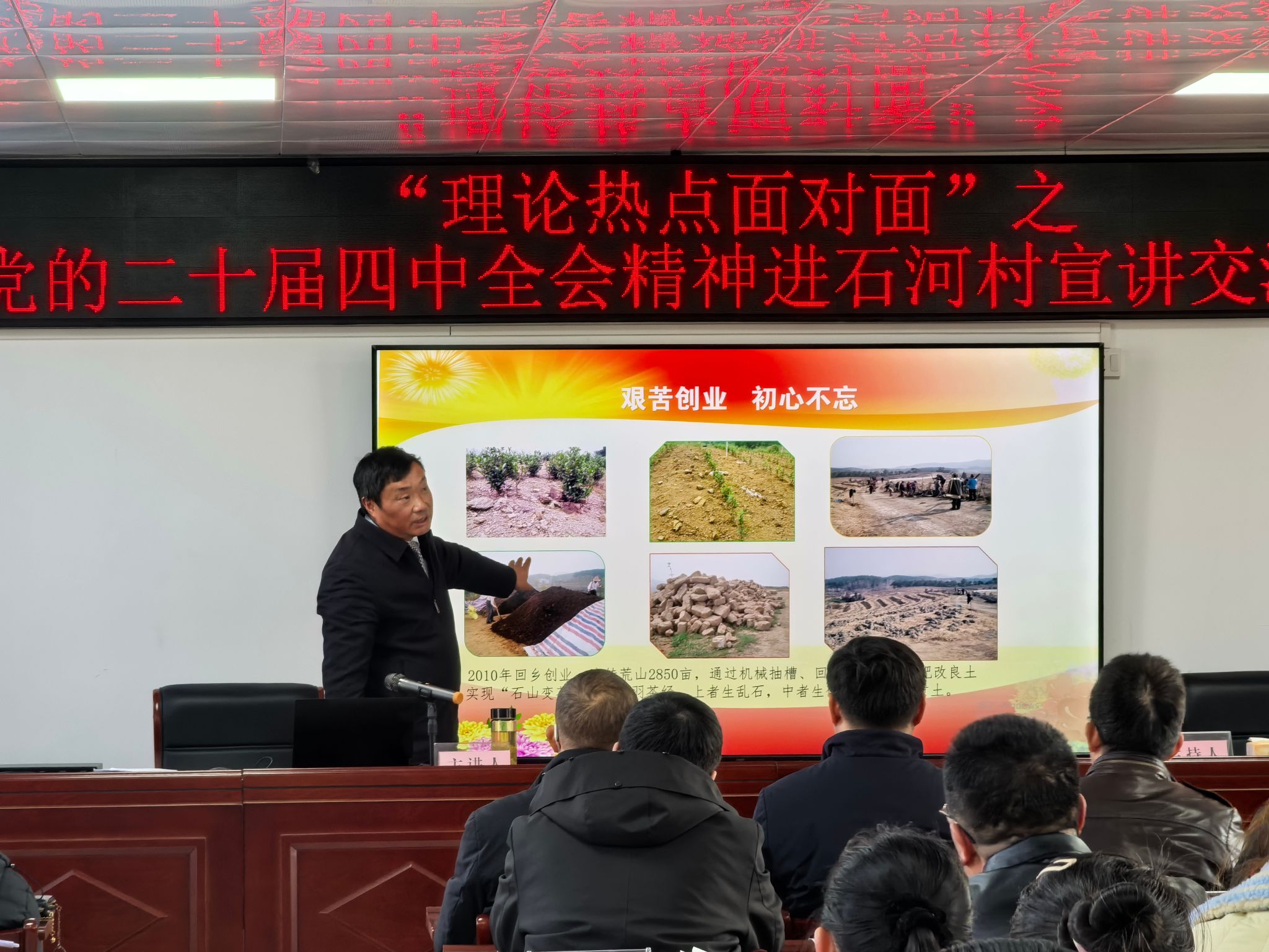 马克思主义学院赴新洲区开展理论宣讲和调研