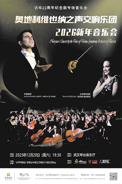 从黄西到陈粒 12月在武汉，这些演出别错过