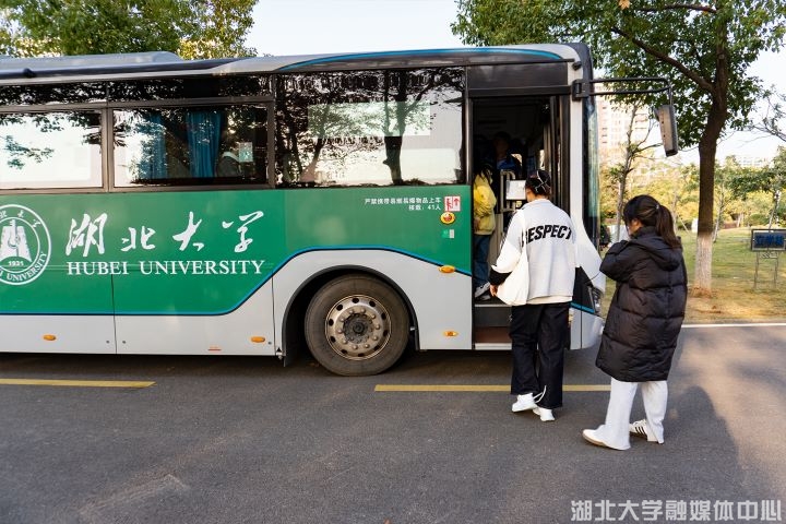 湖大校区间定制公交开通运营