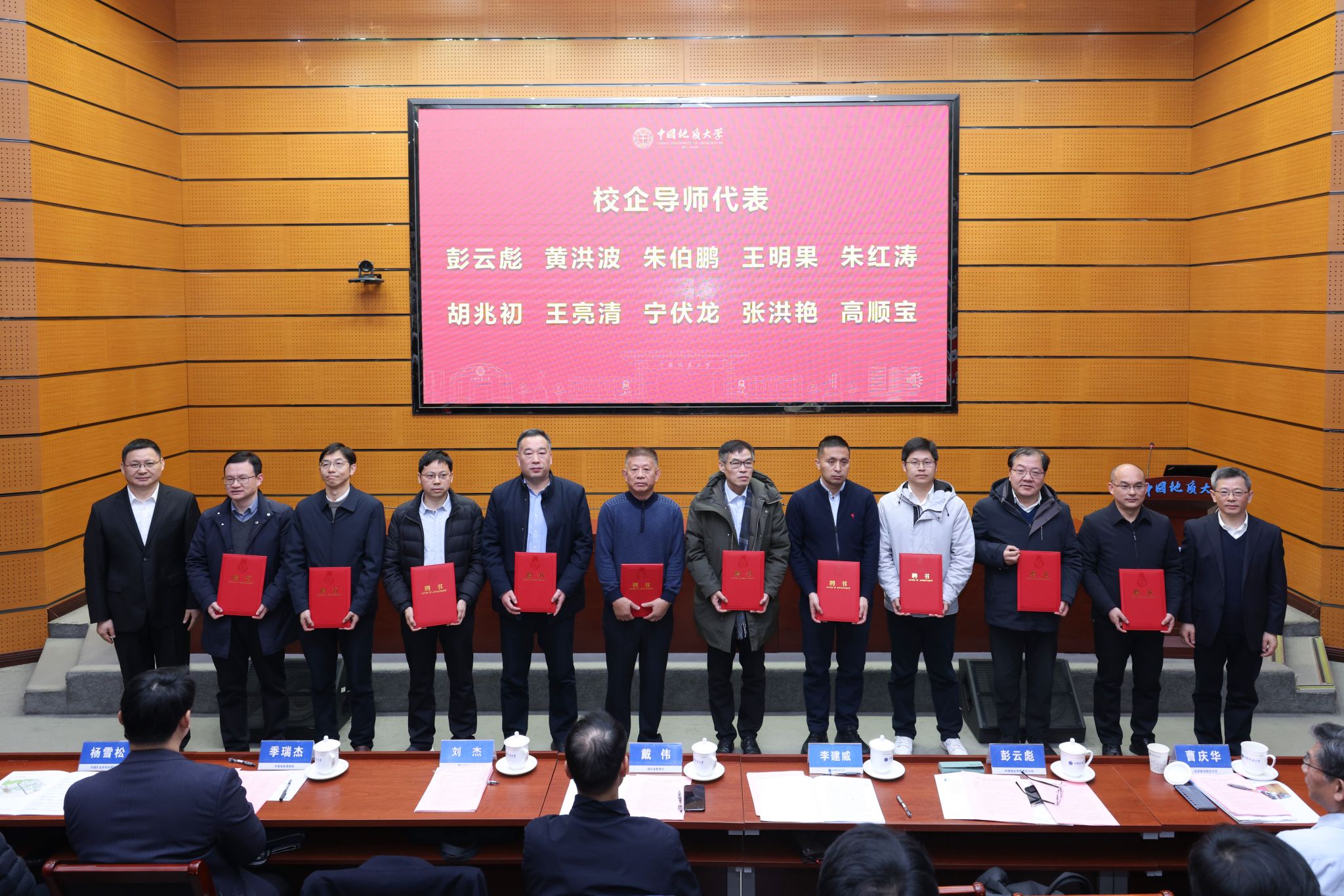 国家卓越工程师学院建设发展大会召开