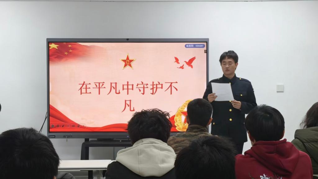 老兵故事忆军旅 青春誓言赴新程——经济与管理学院举办老兵故事分享会