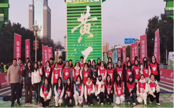 湖北理工学院校友积极参与2025黄石马拉松赛事