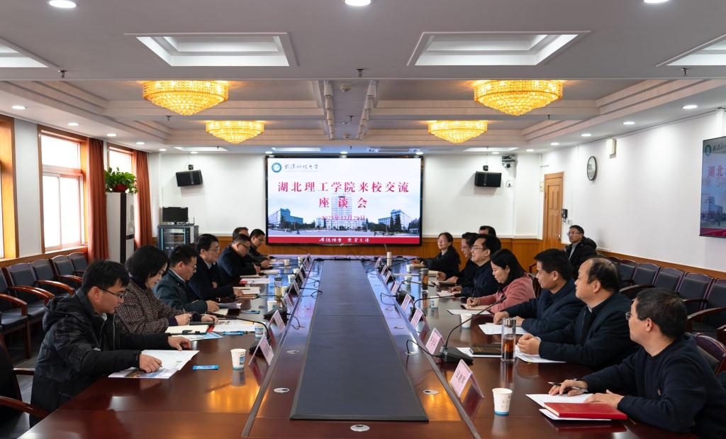 胡国珍一行赴武汉科技大学交流