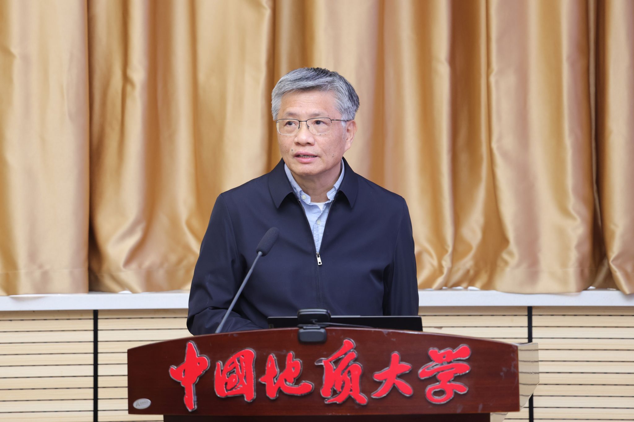 中国地质大学举办“教育强国背景下行业特色大学转型发展：战略与路径”学术论坛